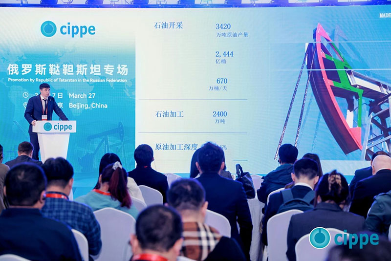 俄罗斯鞑靼斯坦能源推介会亮相cippe2026北京石油展